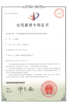 一種含氟硝酸回收處理系統的